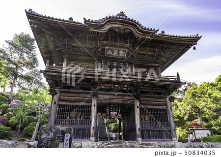 埼玉県日高市 聖天院 雷門 埼玉県日高市 聖天院 雷門 50834035