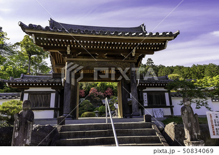 埼玉県日高市　聖天院　中門 50834069