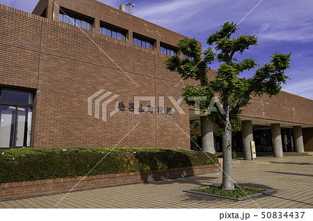 埼玉県入間郡毛呂山町　毛呂山町役場 50834437