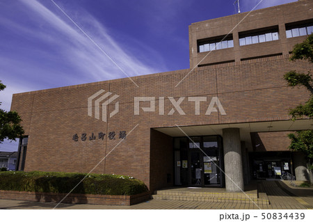 埼玉県入間郡毛呂山町　毛呂山町役場 50834439