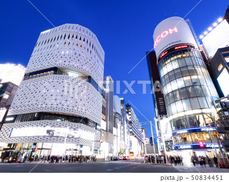 銀座四丁目交差点 銀座四丁目交差点 50834451