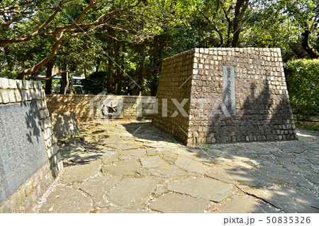 皇居周辺散歩：近衛歩兵第二連隊記念碑　北の丸公園 50835326