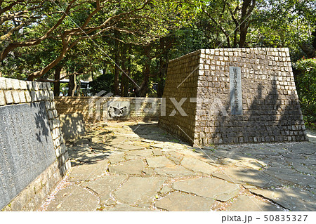 皇居周辺散歩:近衛歩兵第二連隊記念碑 北の丸公園 皇居周辺散歩:近衛歩兵第二連隊記念碑 北の丸公園 50835327