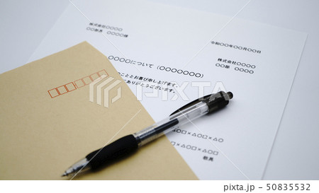 お知らせ　イメージ 50835532