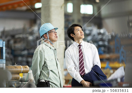 作業員 ビジネスマン 50835631