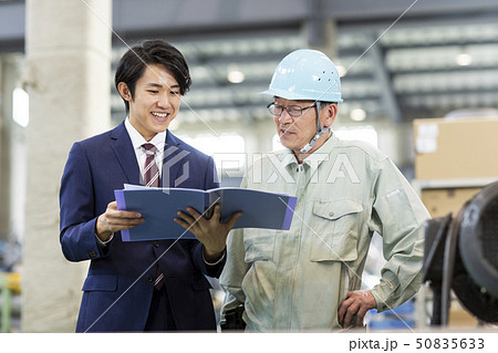 作業員 ビジネスマン 50835633