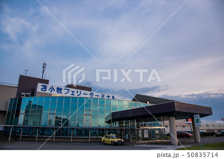 北海道 苫小牧西港フェリーターミナルの夕景 北海道 苫小牧西港フェリーターミナルの夕景 50835714