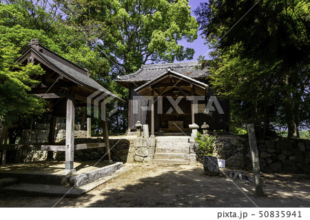 岡山県岡山市　造山古墳　荒神社 50835941