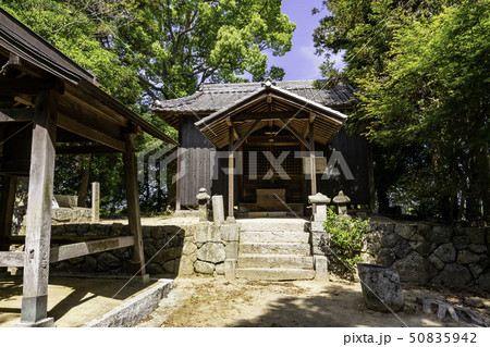 岡山県岡山市　造山古墳　荒神社 50835942
