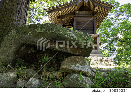 岡山県岡山市　造山古墳　荒神社　石棺蓋と本殿 50836034