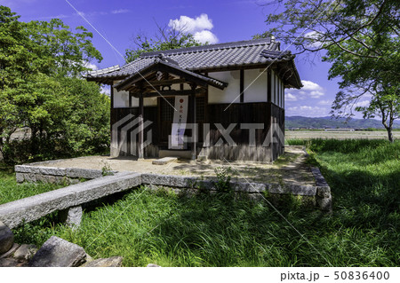 岡山県岡山市 矢喰神社 社殿 岡山県岡山市 矢喰神社 社殿 50836400