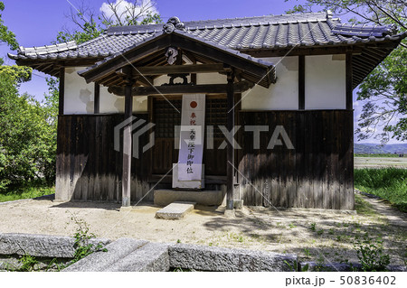 岡山県岡山市　矢喰神社　社殿 50836402