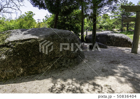 岡山県岡山市 矢喰神社 巨岩 岡山県岡山市 矢喰神社 巨岩 50836404