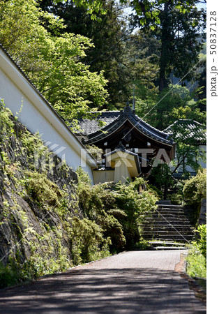 弘川寺 本坊 弘川寺 本坊 50837128