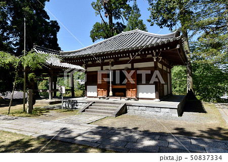 弘川寺　護摩堂 50837334