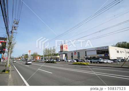 国道230号石山通の沿線風景(コープ札幌周辺 札幌市南区藤野3条6丁目) 国道230号石山通の沿線風景(コープ札幌周辺 札幌市南区藤野3条6丁目) 50837523