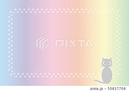 背景素材 ねこの足跡 肉球 子ねこ アニマル かわいい イラスト ペットショップ ポップアート 無料のイラスト素材