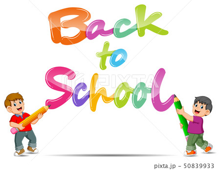 the back to school text jelly with two boys  50839933