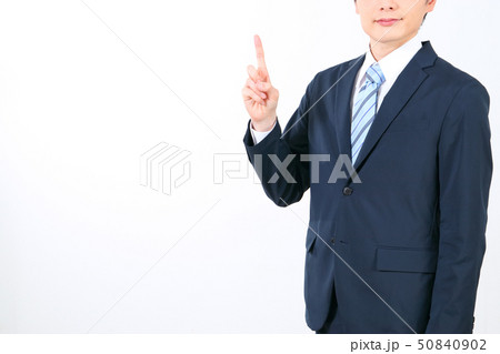 ビジネスマン 50840902