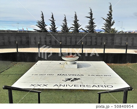 ウシュアイア ウシュアイア 50840954