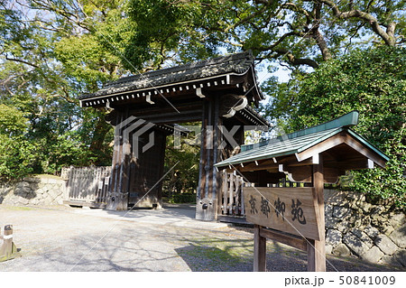 京都御苑下立売御門 京都御苑下立売御門 50841009