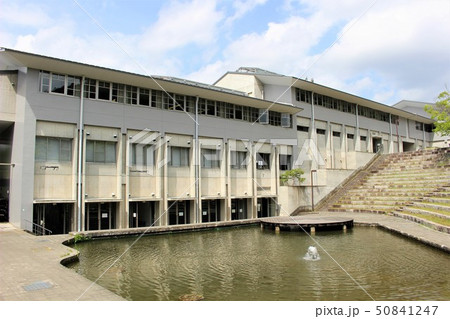京都精華大学 50841247
