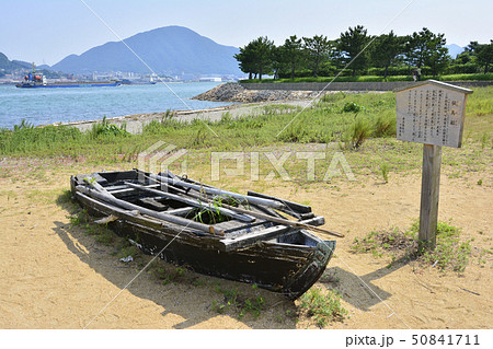 山口 50841711