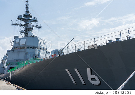 護衛艦 てるづき 護衛艦 てるづき 50842255
