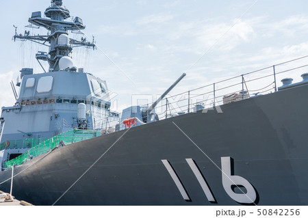 護衛艦　てるづき 50842256