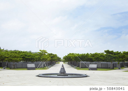 県営平和祈念公園 平和の火 県営平和祈念公園 平和の火 50843041