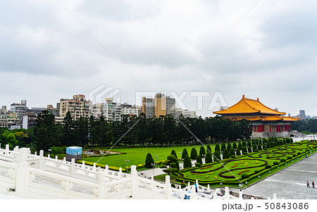 台湾・中正紀念堂と自由廣場 50843086