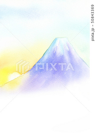 年賀状テンプレート縦 水彩富士山と日の出のイラスト素材
