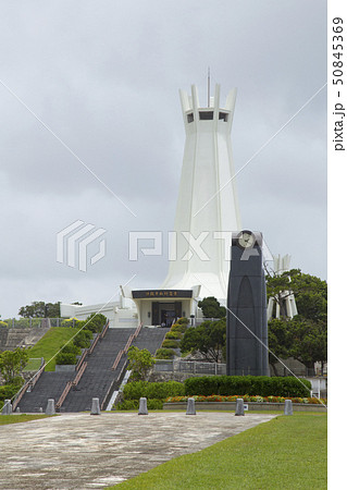 県営平和祈念公園 沖縄平和祈念堂 県営平和祈念公園 沖縄平和祈念堂 50845369