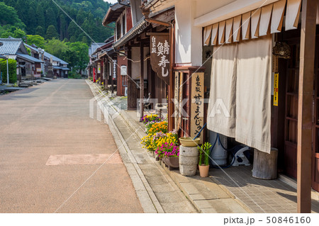 福井県さば街道の熊川宿 50846160
