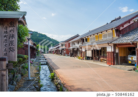福井県さば街道の熊川宿 50846162
