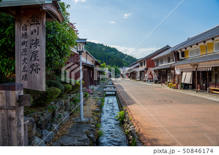 福井県さば街道の熊川宿 50846174