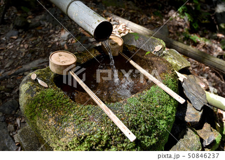 上醍醐 不動の滝の手水鉢 上醍醐 不動の滝の手水鉢 50846237