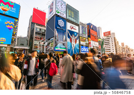 《大阪府》道頓堀・戎橋の雑踏 《大阪府》道頓堀・戎橋の雑踏 50846758