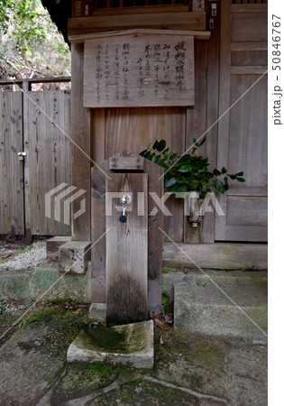 上醍醐 醍醐水 上醍醐 醍醐水 50846767