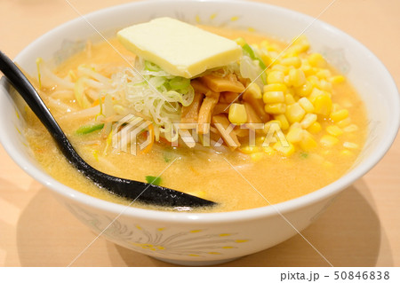 おいしい味噌バターコーンラーメン 50846838