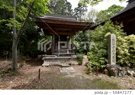 上醍醐　白山社 50847277