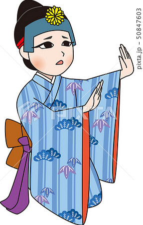 組踊　孝行の巻 50847603