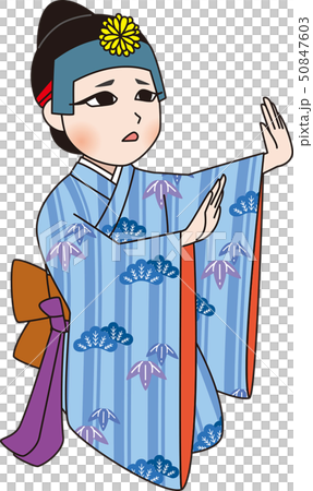 組踊　孝行の巻 50847603