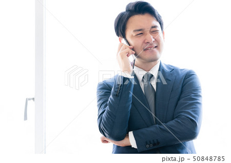 ビジネスマン 50848785