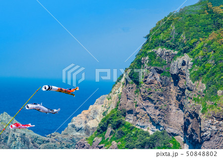 絶景スポット元乃隅神社からの眺め 絶景スポット元乃隅神社からの眺め 50848802