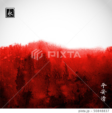 Abstract red ink wash painting background. Traditional Japanese ink wash painting sumi-e 50848837
