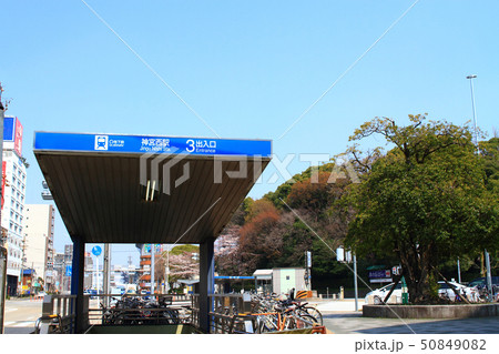 名古屋市 地下鉄神宮西駅周辺の風景 名古屋市 地下鉄神宮西駅周辺の風景 50849082