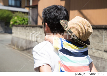 親子 親子 50849935