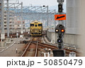 【鉄道写真】大分駅にて「或る列車」 50850479