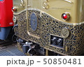 【鉄道写真】大分駅にて「或る列車」 50850481